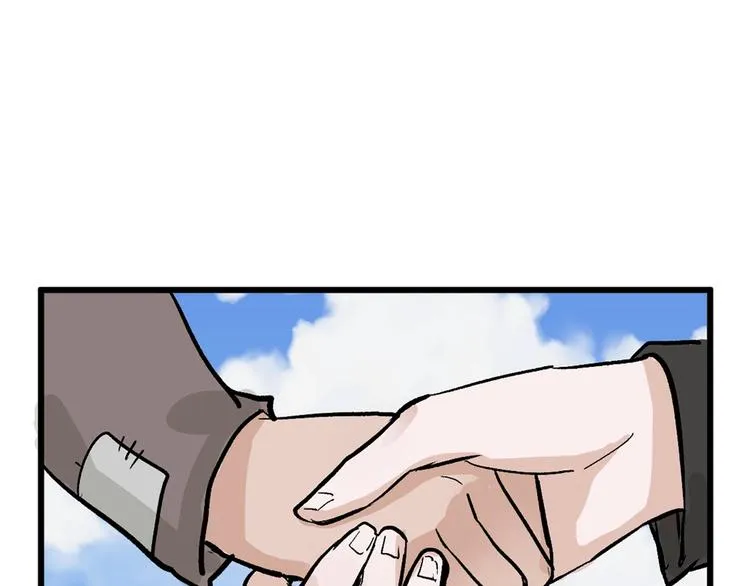 第30话 面具 第45页