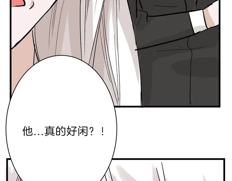 第30话 面具 第54页