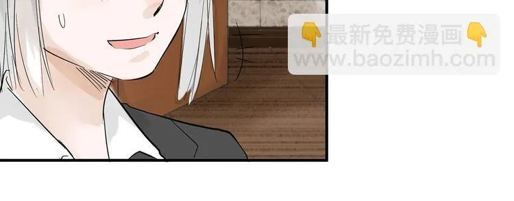 第30话 面具 第58页