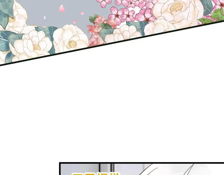 第30话 面具 第64页