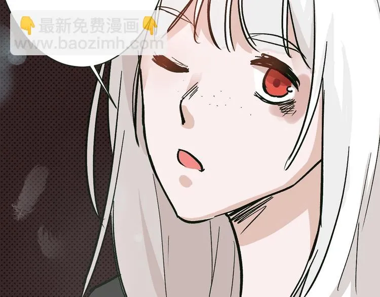 第30话 面具 第83页