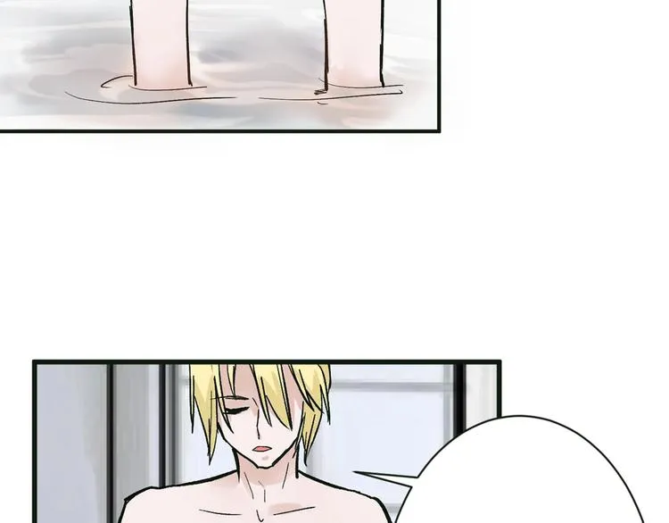 第30话 面具 第85页