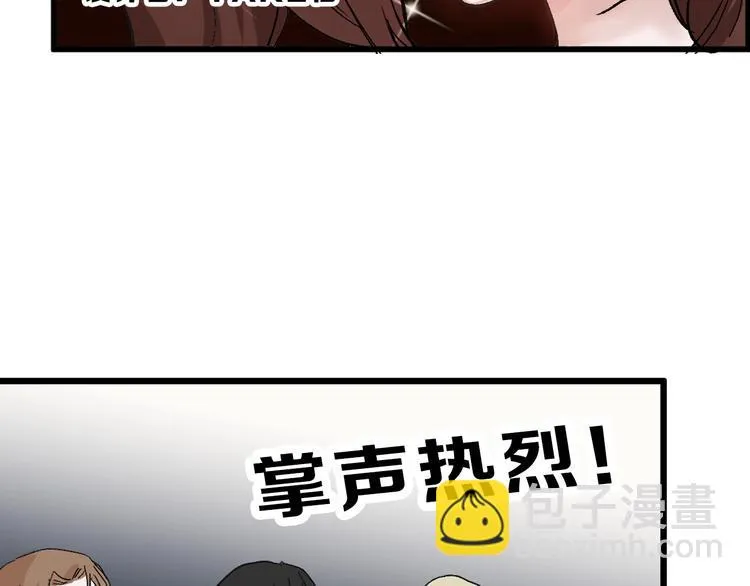 第30话 面具 第104页