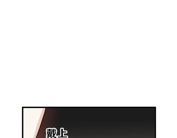 第30话 面具 第123页