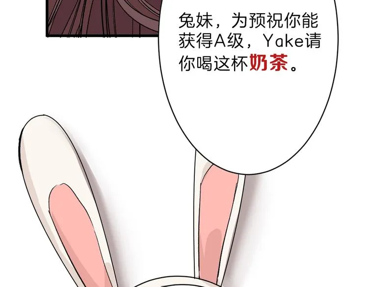 第30话 面具 第125页