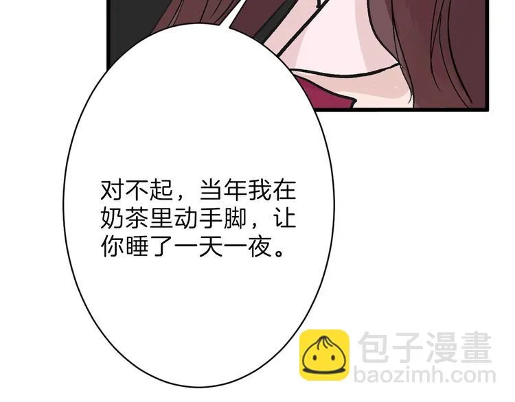 第30话 面具 第130页