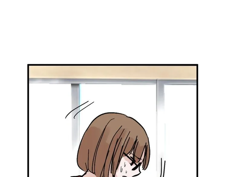 第33话 面试 第23页