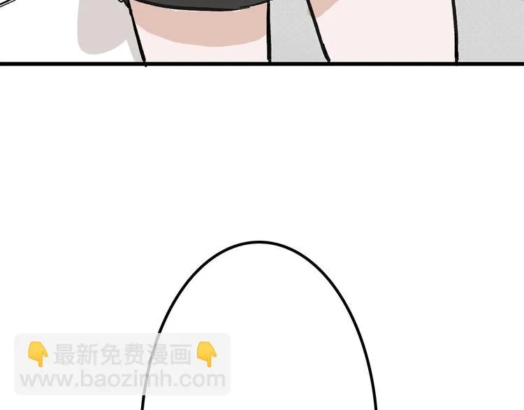 第33话 面试 第36页