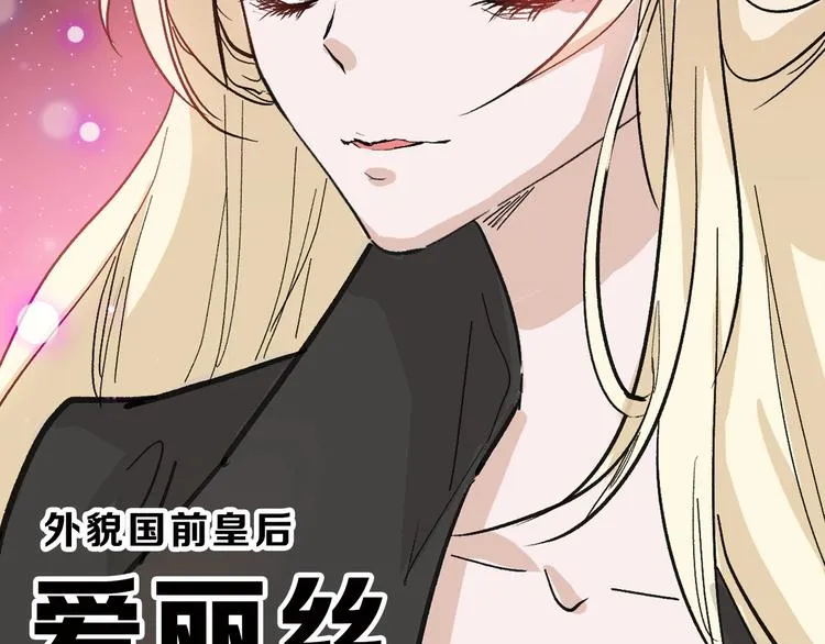 第33话 面试 第39页