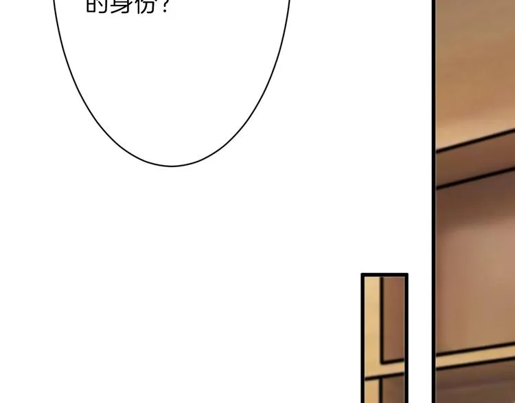 第33话 面试 第49页