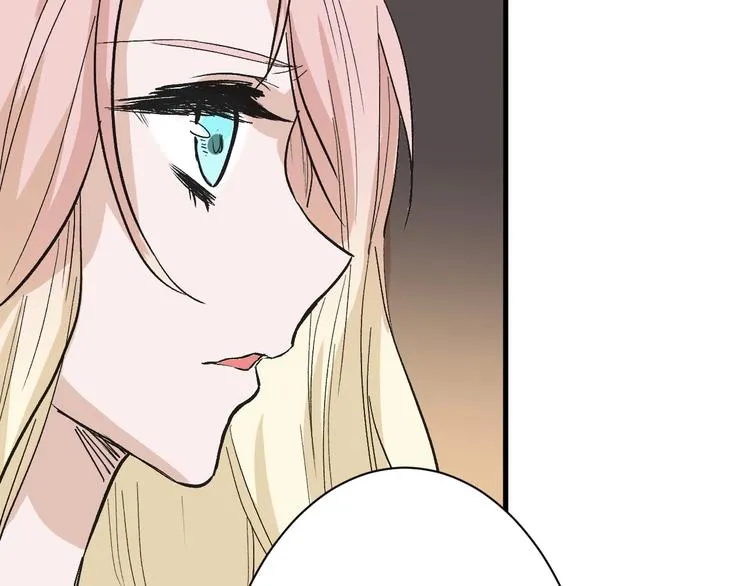 第33话 面试 第53页