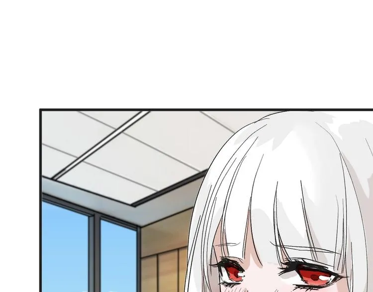 第33话 面试 第55页