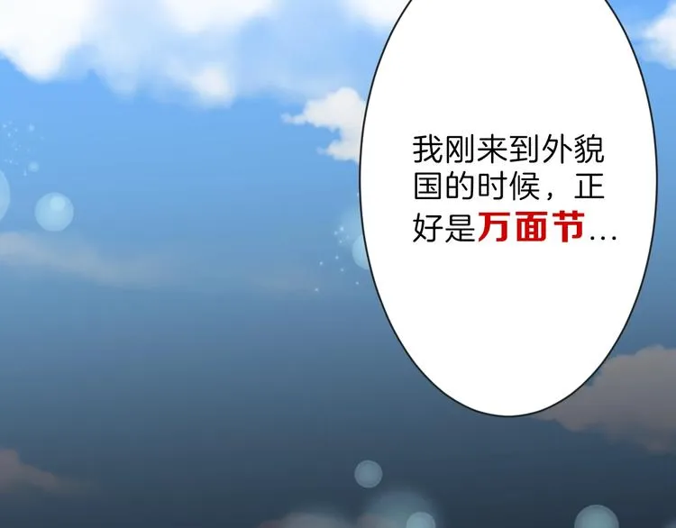 第33话 面试 第60页