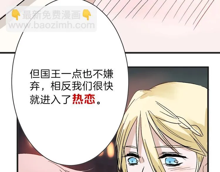 第33话 面试 第65页