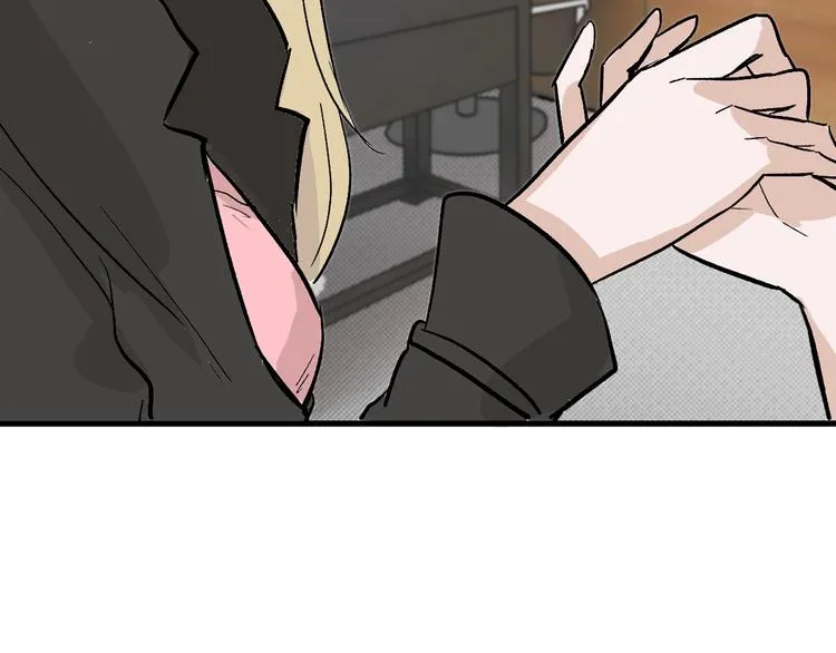 第33话 面试 第85页