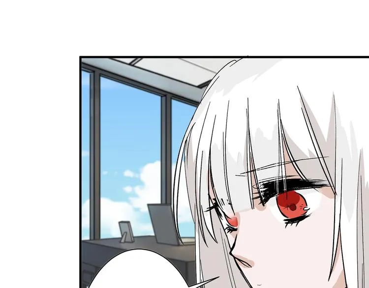 第33话 面试 第86页