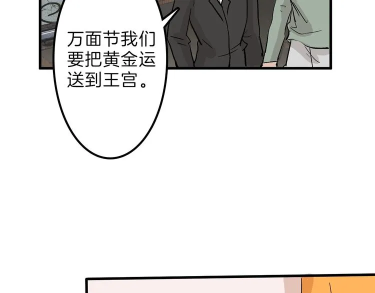 第33话 面试 第102页