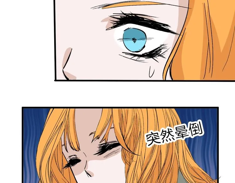 第33话 面试 第103页