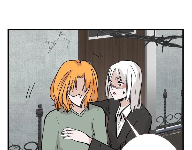 第33话 面试 第105页