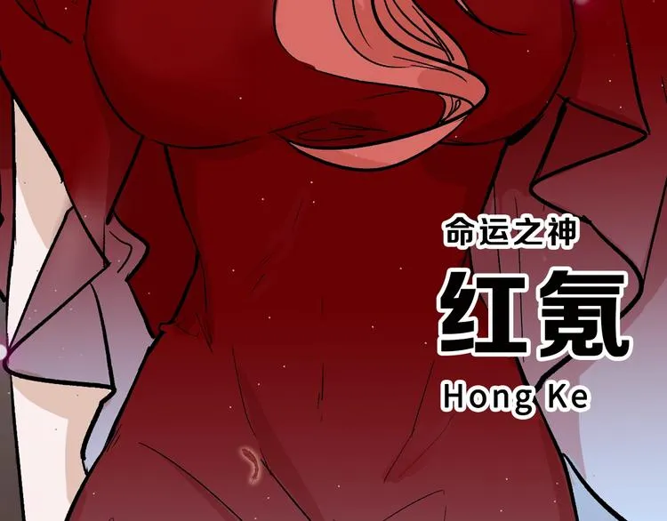 第33话 面试 第109页