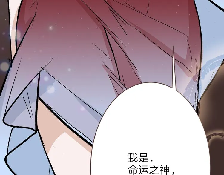 第33话 面试 第110页