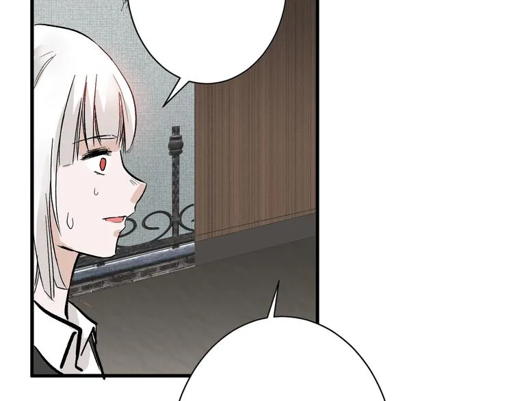 第33话 面试 第112页
