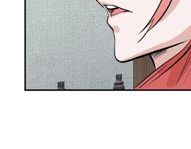 第33话 面试 第120页