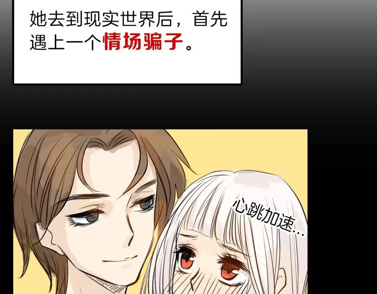 第33话 面试 第124页