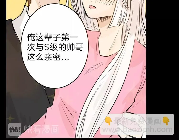 第33话 面试 第125页