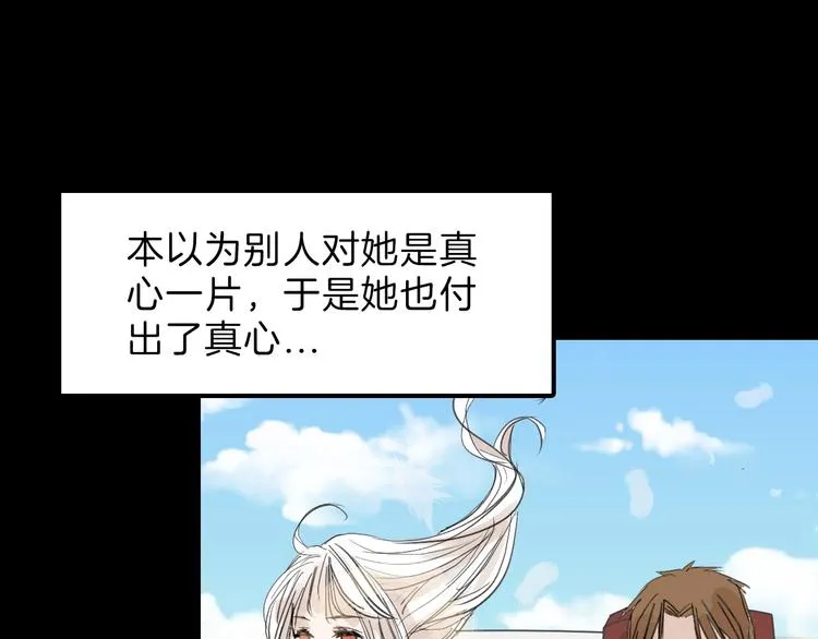 第33话 面试 第126页