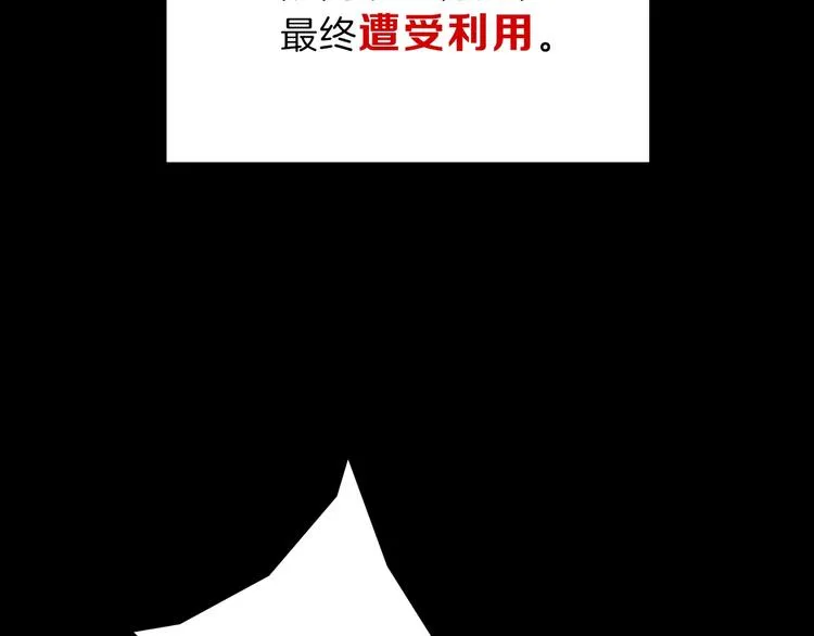 第33话 面试 第130页