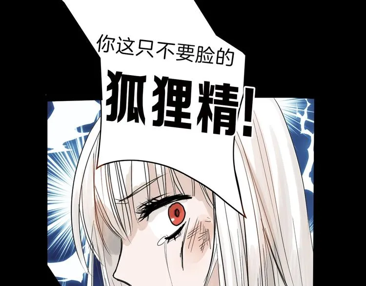 第33话 面试 第131页