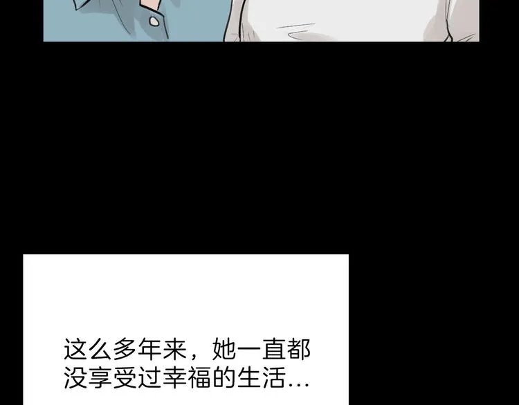 第33话 面试 第134页