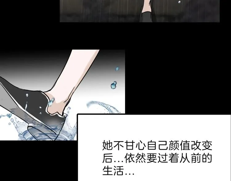 第33话 面试 第136页