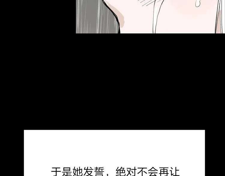 第33话 面试 第138页