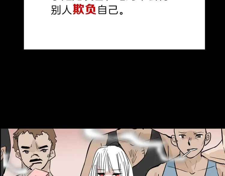 第33话 面试 第139页