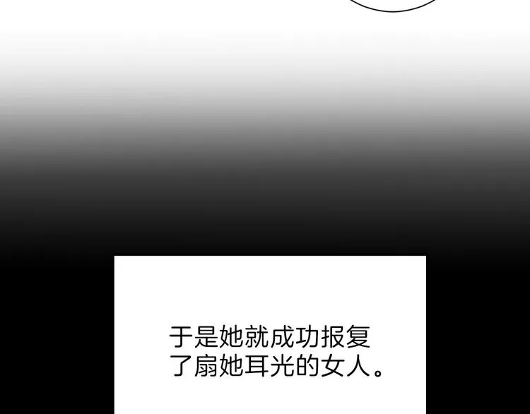 第33话 面试 第145页