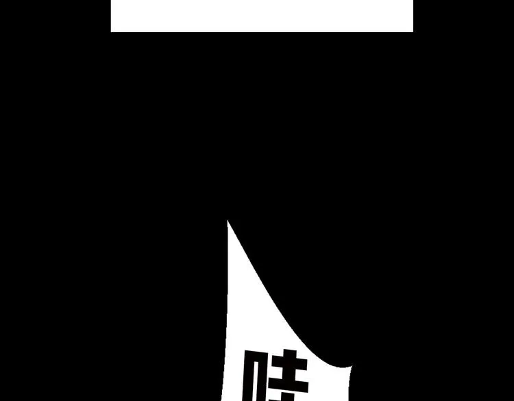 第33话 面试 第146页