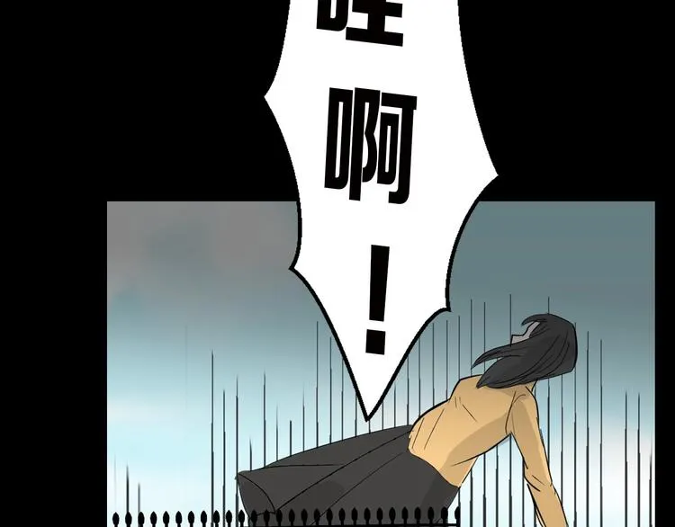 第33话 面试 第147页
