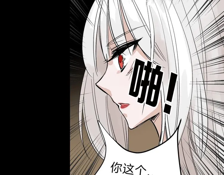 第33话 面试 第154页