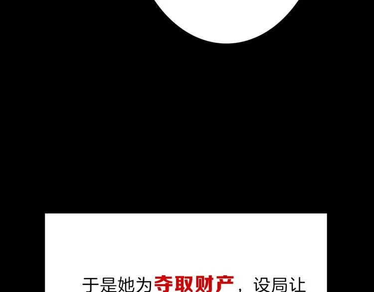 第33话 面试 第157页