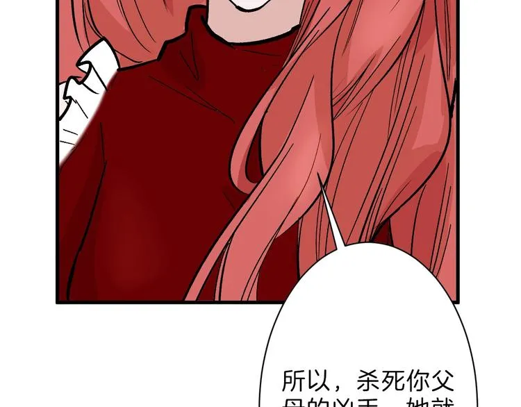 第33话 面试 第163页