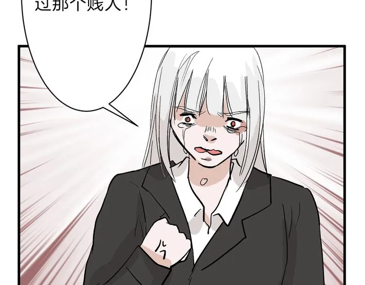 第33话 面试 第165页