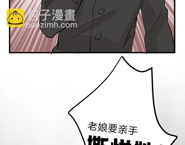第33话 面试 第166页