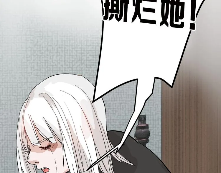 第33话 面试 第167页