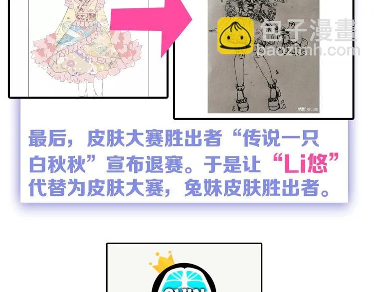 第33话 面试 第180页