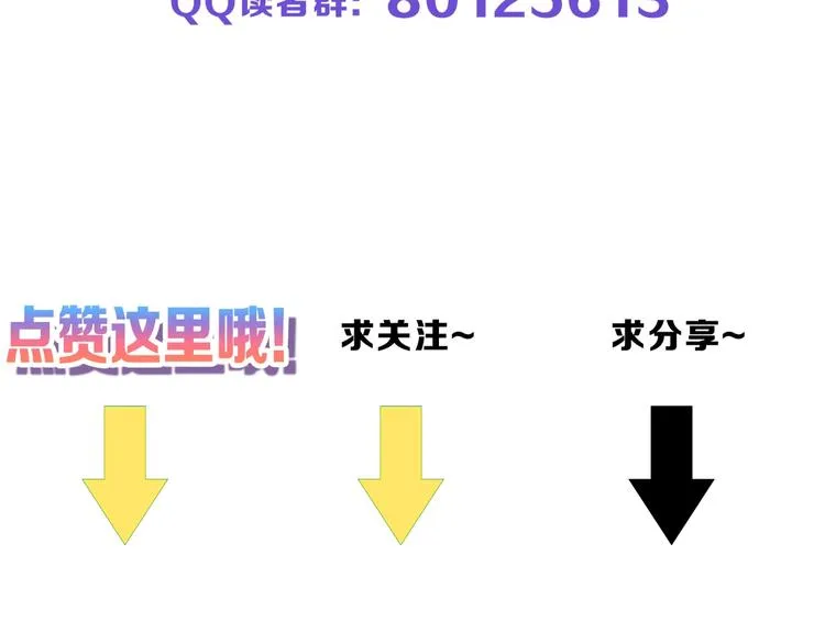 第33话 面试 第182页