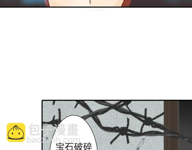 第34话 命运二选一 第17页