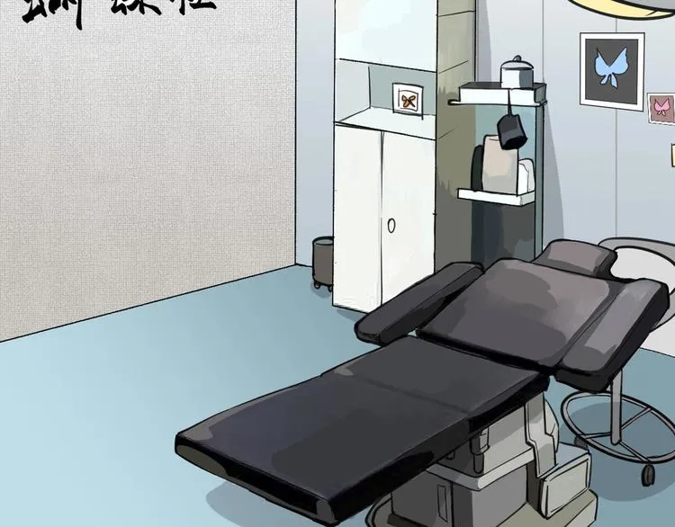第34话 命运二选一 第33页