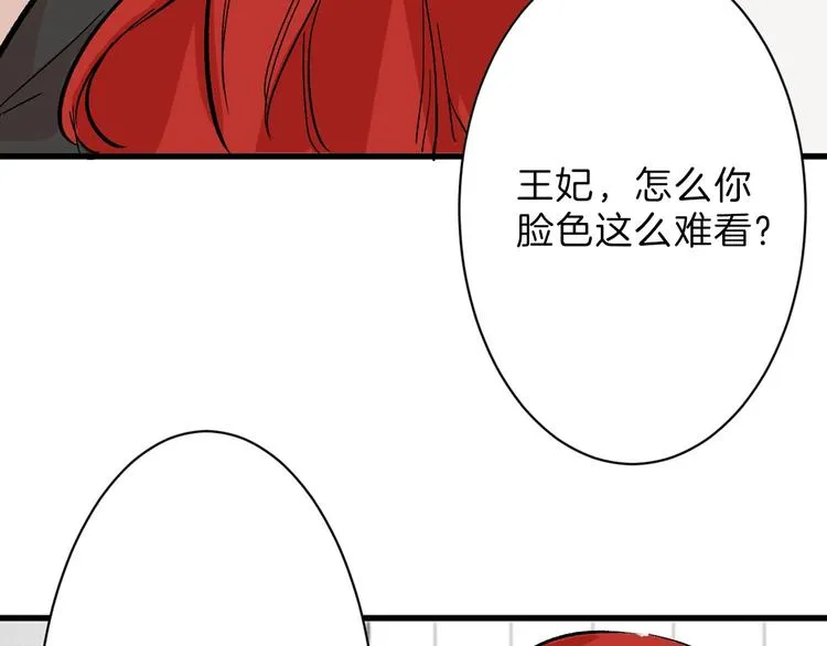 第34话 命运二选一 第38页